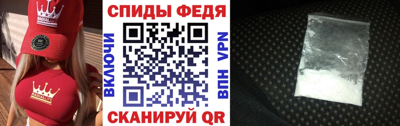 маркетплейс клад  Михайловск  Amphetamine 97% 