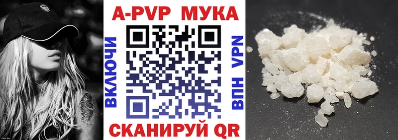 где купить наркоту  Михайловск  A PVP крисы CK 