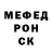 Меф мяу мяу мука Defined Productions