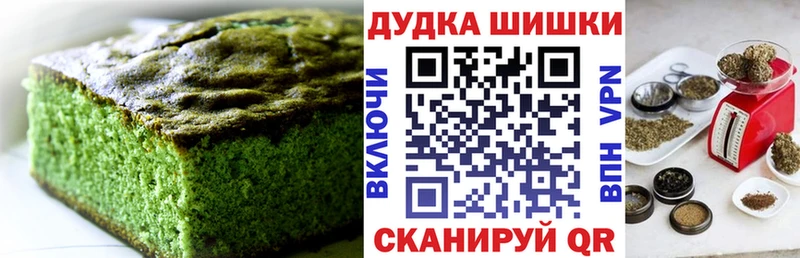 hydra ссылка  Михайловск  Canna-Cookies марихуана  купить  сайты 