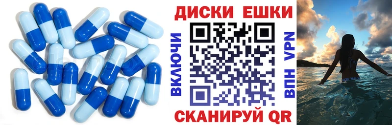 ЭКСТАЗИ XTC  как найти   Михайловск 