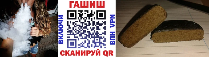 Гашиш гарик  shop наркотические препараты  Михайловск 
