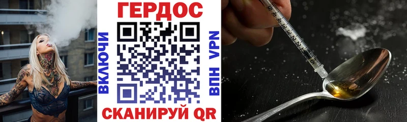 Героин белый  нарко площадка формула  Михайловск 
