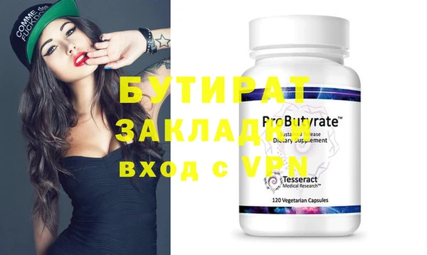 мдма Ишимбай