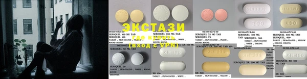 ГАЛЛЮЦИНОГЕННЫЕ ГРИБЫ Алзамай