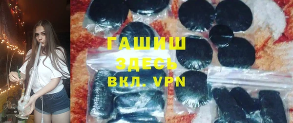прущие грибы Алексеевка