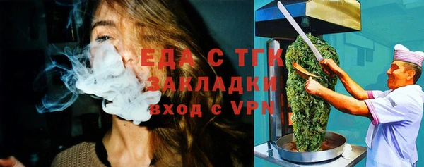 соль ск Осташков