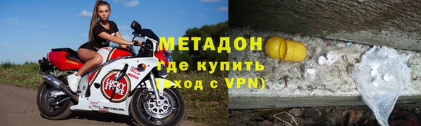 мефедрон мука Осинники