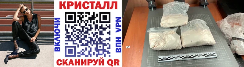 МЕТАМФЕТАМИН витя  Михайловск 