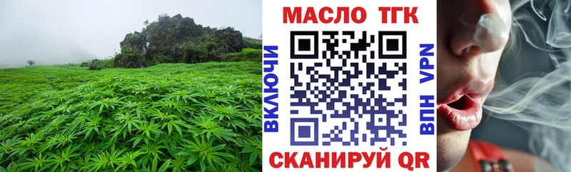 Дистиллят ТГК Wax  Михайловск 