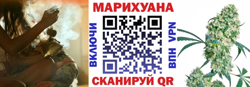 МАРИХУАНА Amnesia  Михайловск 